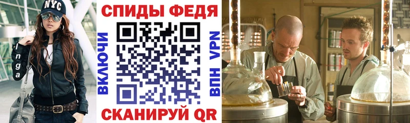 купить закладку  Вышний Волочёк  Амфетамин Premium 
