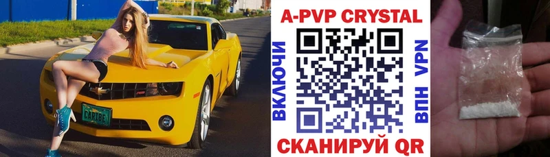 даркнет сайт нарко площадка наркотические препараты Alpha PVP крисы CK Вышний Волочёк