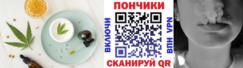 Еда ТГК конопля  сайты даркнета как зайти  Вышний Волочёк 