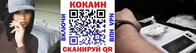 Кокаин Колумбийский  купить наркоту  Вышний Волочёк 