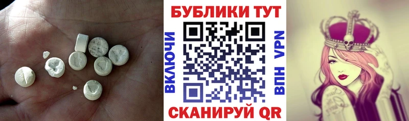 кракен сайт  купить   Вышний Волочёк  ЭКСТАЗИ круглые 