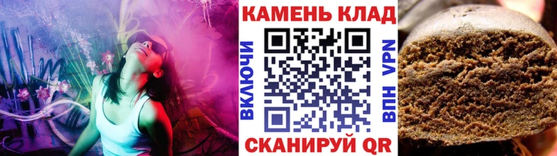 ГАШИШ hashish  наркота  omg маркетплейс  Вышний Волочёк 