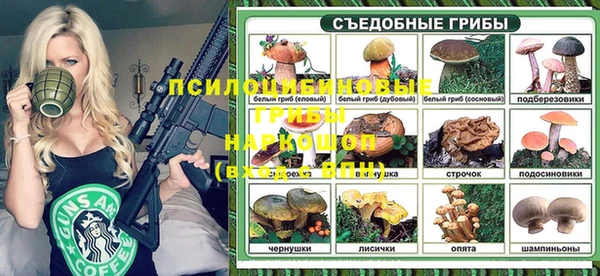герыч Волосово