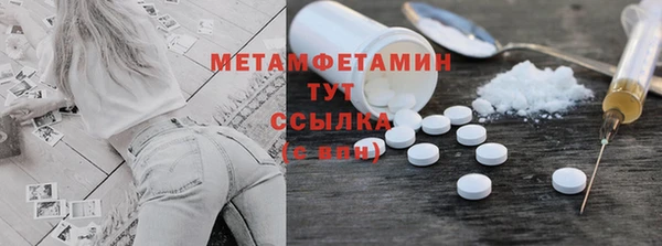 винт Володарск