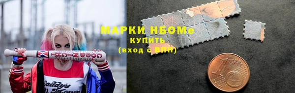 марки lsd Волоколамск