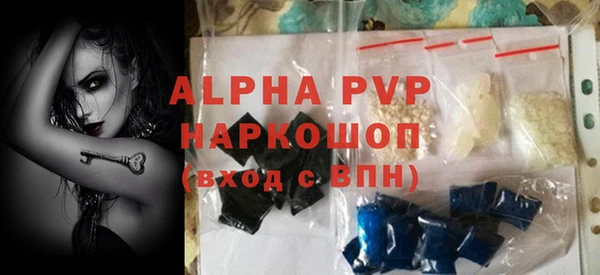 мескалин Верхний Тагил