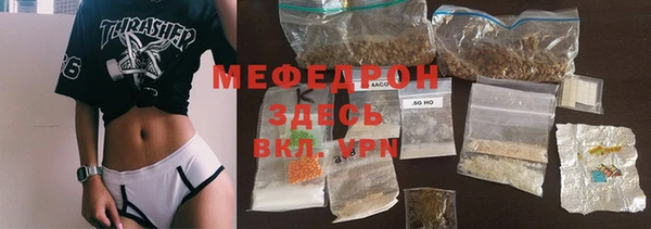 марки nbome Волгодонск