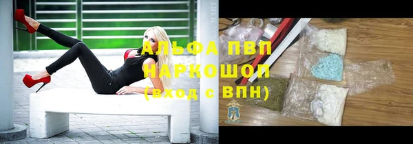 винт Володарск