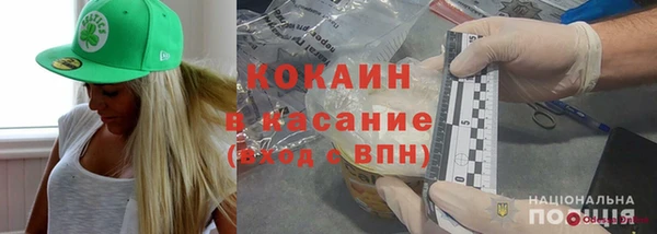 марки lsd Волоколамск