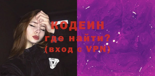 герыч Волосово