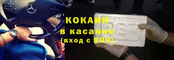 марки lsd Волоколамск