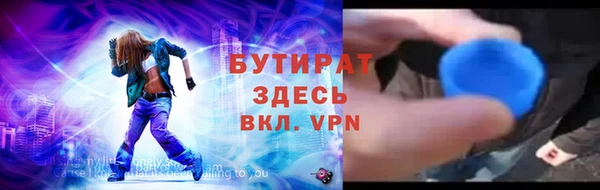 марки lsd Волоколамск