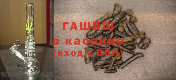 герыч Волосово