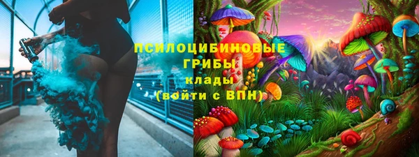 марки lsd Волоколамск