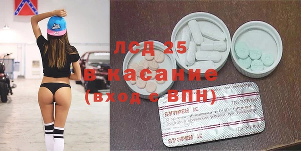 винт Володарск