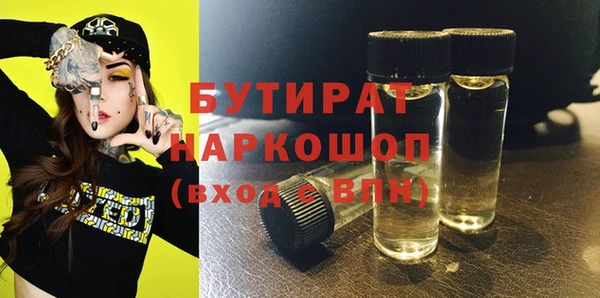 винт Володарск