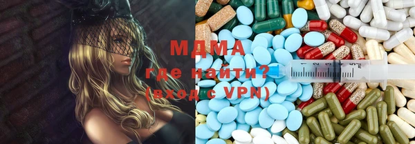 герыч Волосово