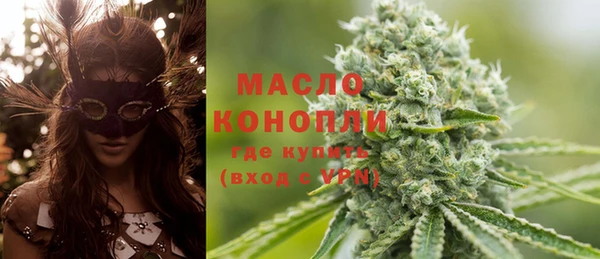 марки lsd Волоколамск