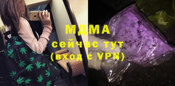 мескалин Верхний Тагил