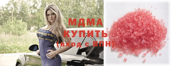 марки lsd Волоколамск