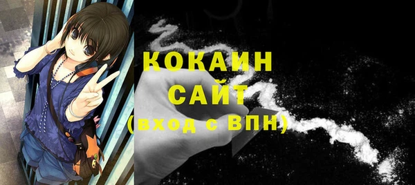 герыч Волосово
