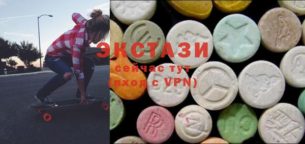 герыч Волосово
