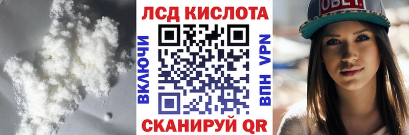 где купить наркоту  mega ТОР  ЛСД экстази кислота  Вышний Волочёк 