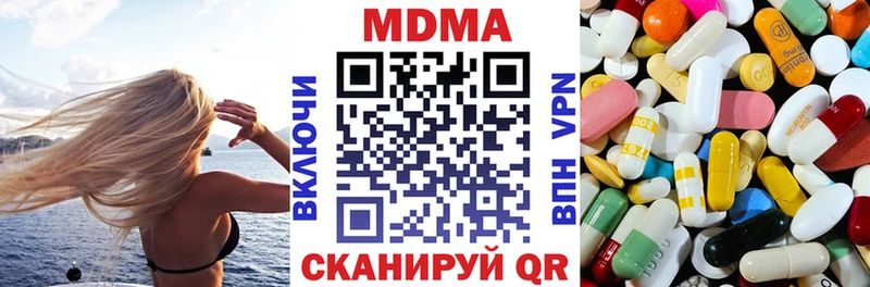 сколько стоит  Вышний Волочёк  МДМА crystal 