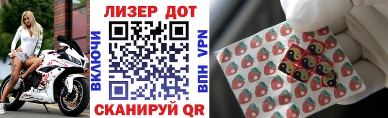 купить наркотик  Вышний Волочёк  Марки 25I-NBOMe 1,8мг 
