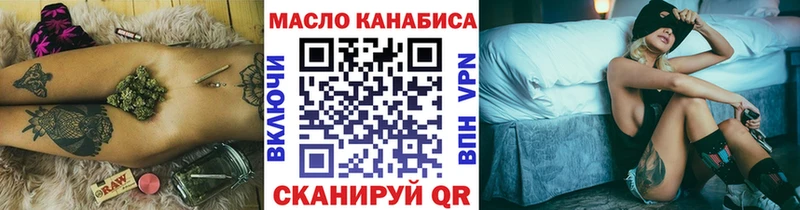 ТГК гашишное масло  купить наркоту  Вышний Волочёк 